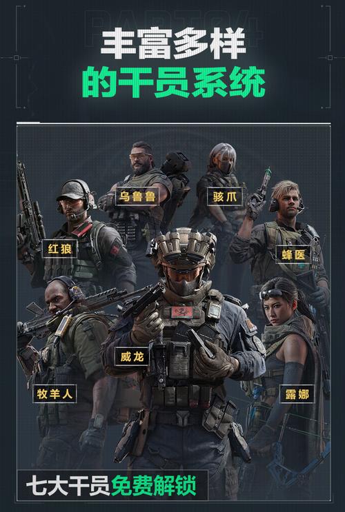 被动应战的