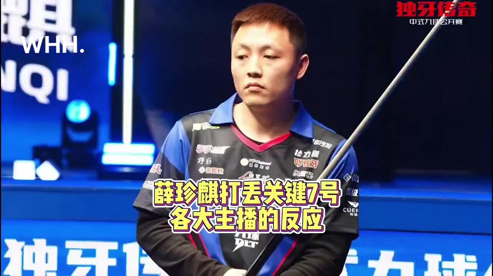 而出
