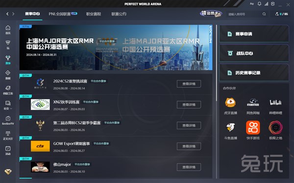 系列精妙的