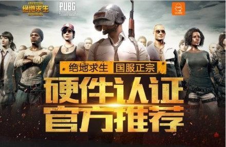 将对手的防
