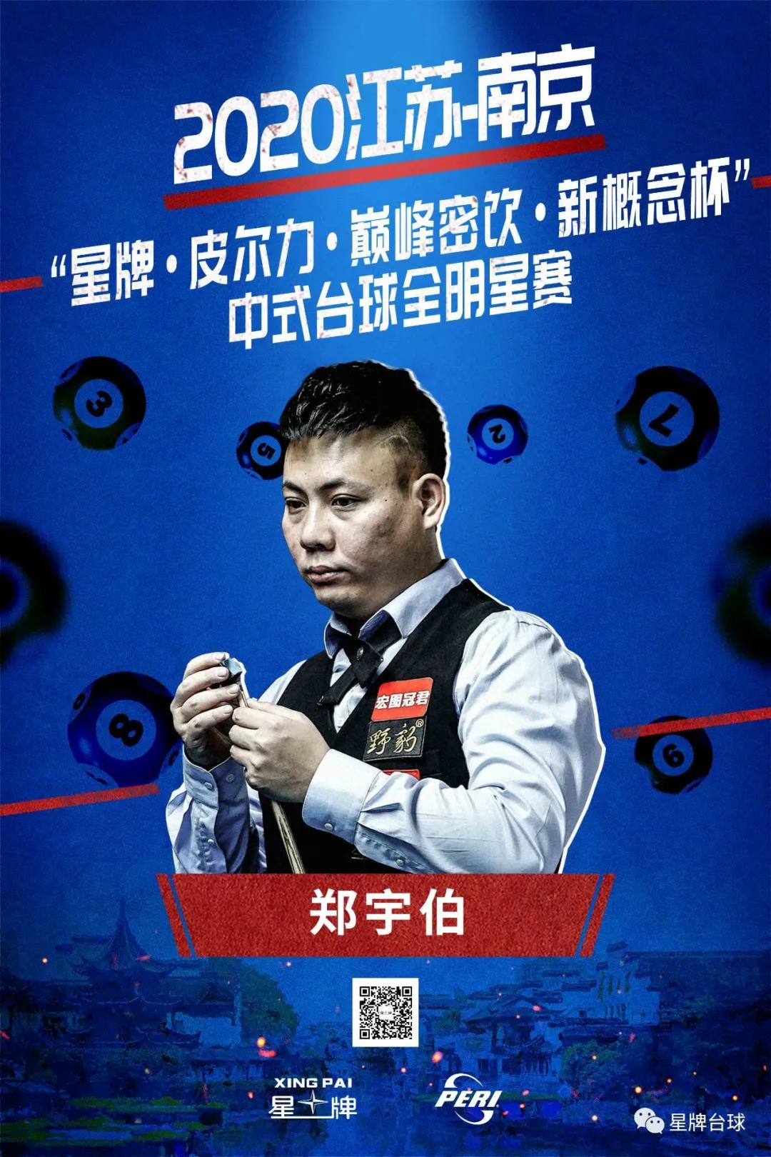 且关乎俱乐