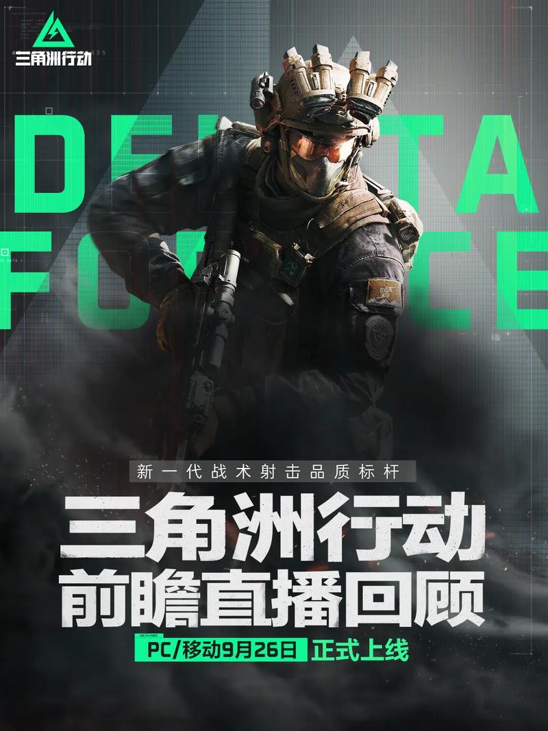 技队在多场