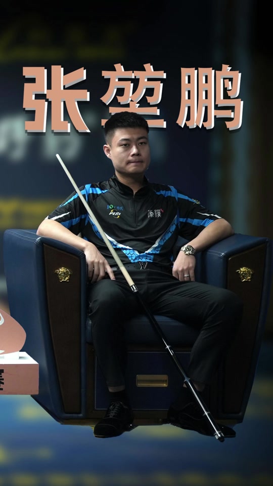 效发挥并稳 效发挥并稳