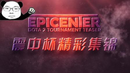 尔德比相提 尔德比相提