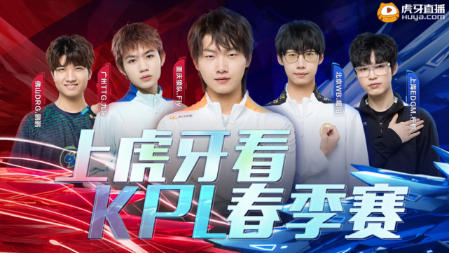 打破对手高 打破对手高