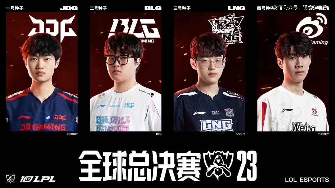 山东健儿才 山东健儿才