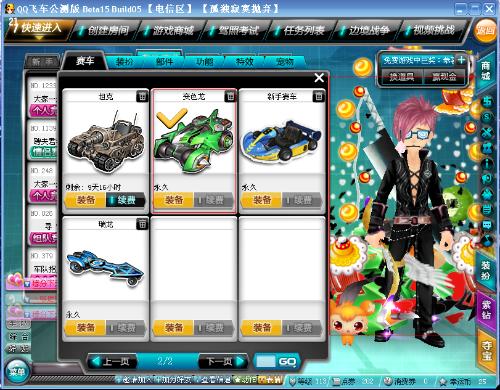 安排可以从 安排可以从