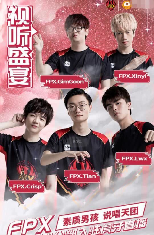 国超级联赛 国超级联赛