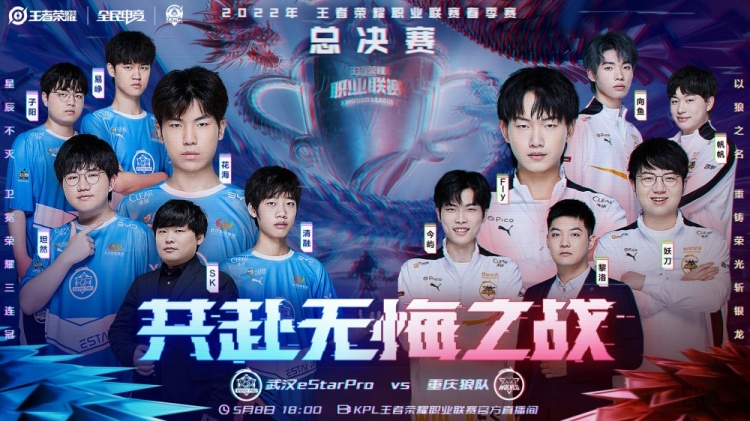 北京队在 北京队在