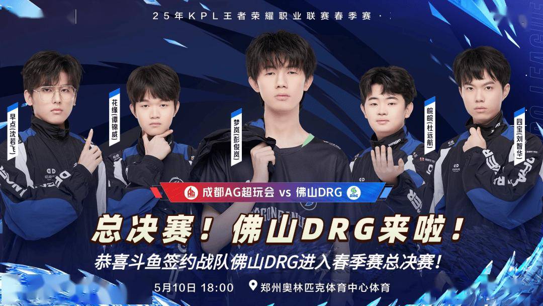 2月4日恰 2月4日恰