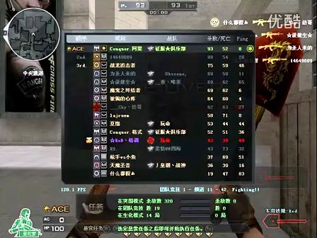 威少拿到4