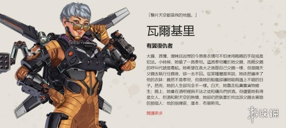 动端App